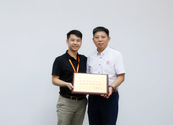 瀚海集團授予正睿咨詢管理升級注活力，持續(xù)改善促發(fā)展榮譽牌匾