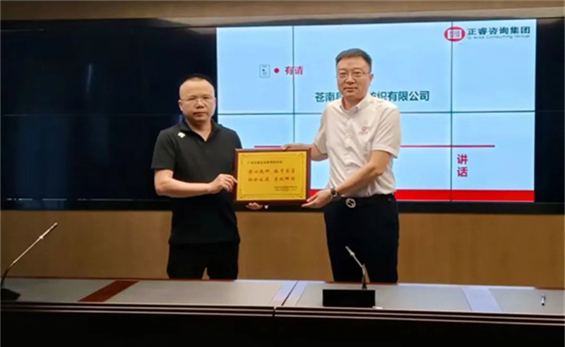 時代賦勢，一望千里——熱烈祝賀蒼南縣宜云紡織有限公司“系統(tǒng)管理升級”項目圓滿成功
