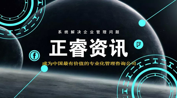 重慶傳統(tǒng)行業(yè)塌方，罪魁禍?zhǔn)拙故欠績r？