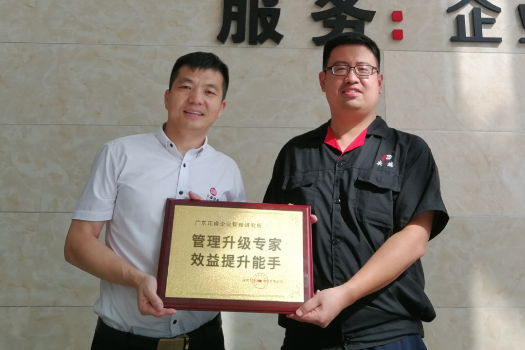 熱烈祝賀2018年第二季度以下5家公司企業(yè)管理升級(jí)項(xiàng)目取得圓滿(mǎn)成功！