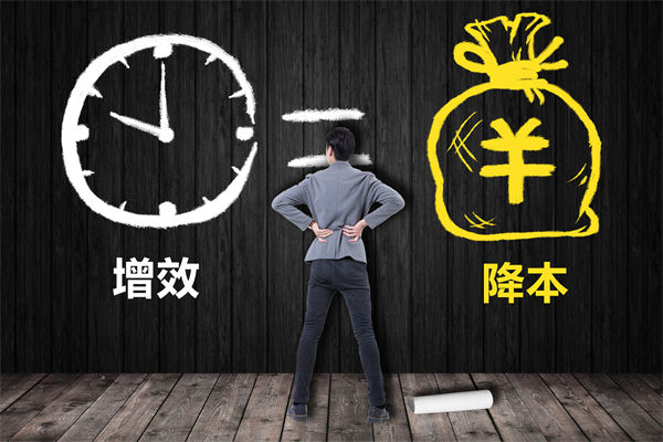 降本增效難題待解，這份年度經(jīng)營計劃能破局嗎？