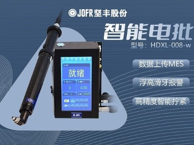 堅豐智能電批革新筆記本鎖付方式，提升使用便捷性與安全性